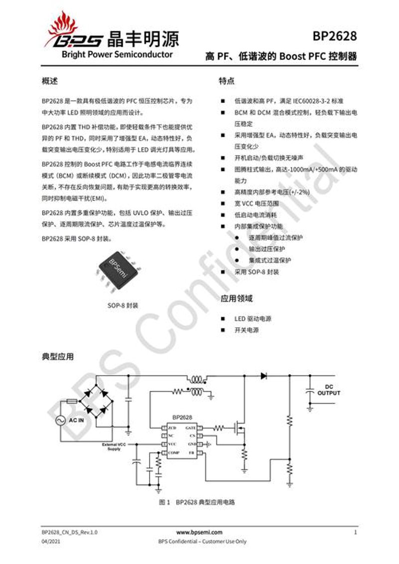 芯片定制:性能与成本的双重考量